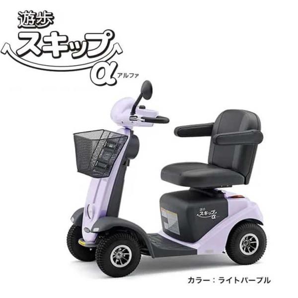 商品名 遊歩スキップα メーカー 株式会社セリオ 品番 SH03 商品説明タイヤサイズ　前輪：26cm　後輪：26cm    サスペンション    ノーパンクタイヤ    小型タイプ    超低速調整可能    音声案内機能電動カートの特徴...