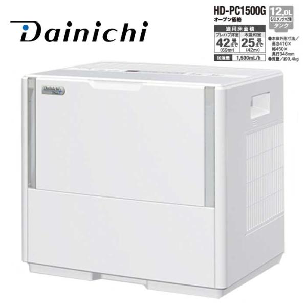 ダイニチ工業 ハイブリッド式加湿器 パワフルモデル HD-PC1500G(W) PC