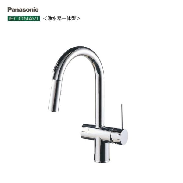 パナソニック フロントセンサー 水栓 浄水器一体 JUA08FPSWDB エコナビ
