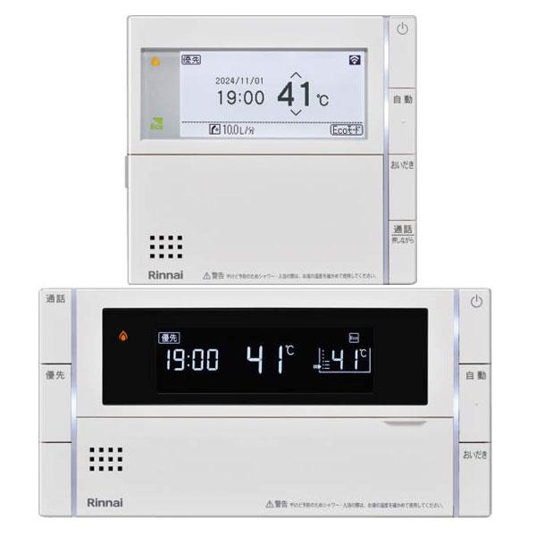 リンナイ MBC-342VC 26-8717 台所リモコン 浴室リモコン ガスふろ給湯