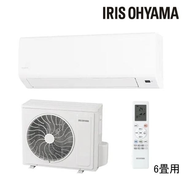 アイリスオーヤマ ルームエアコン 2.2kw 6畳用 IHF-2202S (室内機) IHR
