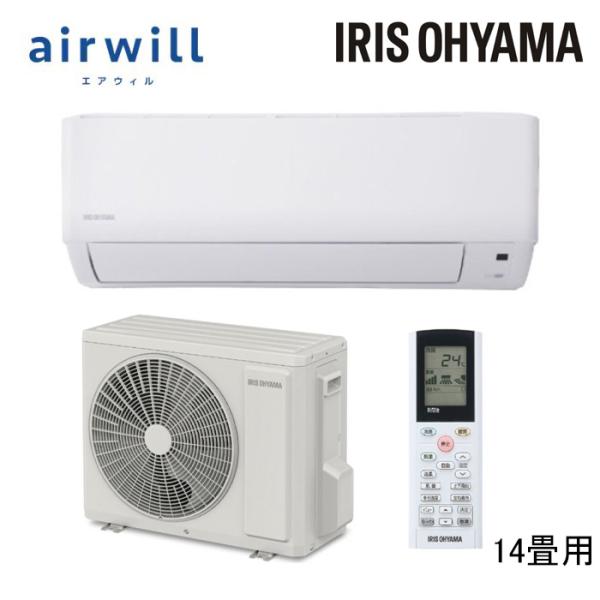 アイリスオーヤマ ルームエアコン 4.0kw 14畳用 IHF-4010G (室内機