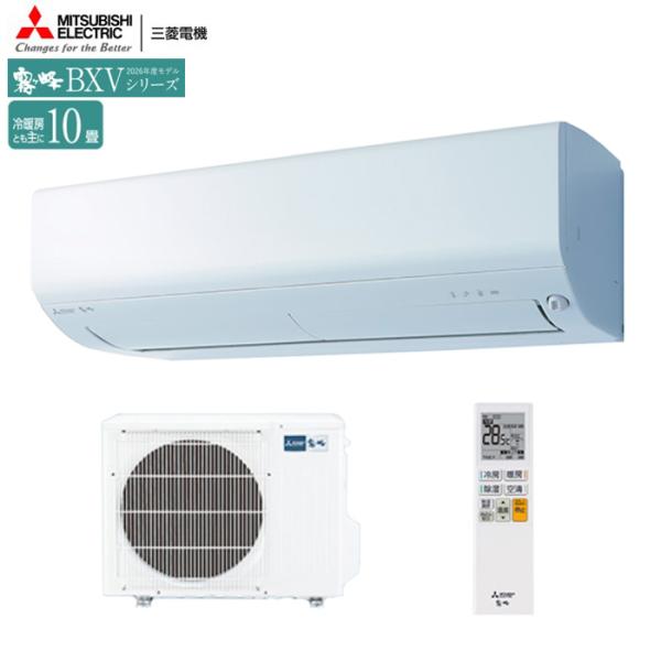 三菱 エアコン 霧ヶ峰 MSZ-BXV2826-W BXVシリーズ 2026年モデル 冷暖房