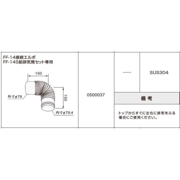 m[c FF-14ڑG{ FF-14SrCZbgp 0500037 Ζ@ NORITZ@rC