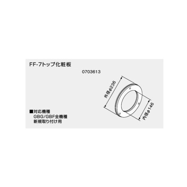 m[c FF-7gbvϔ 0703613 NORITZ