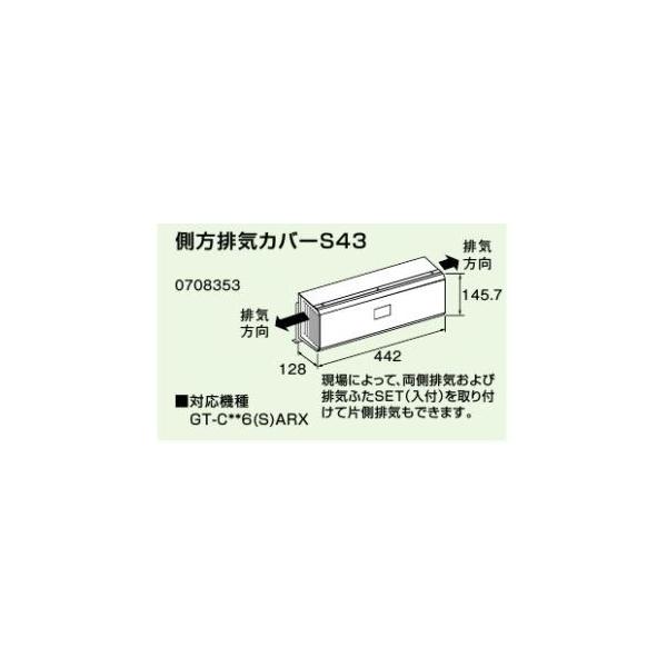 craseal_0708353 craseal_0708353