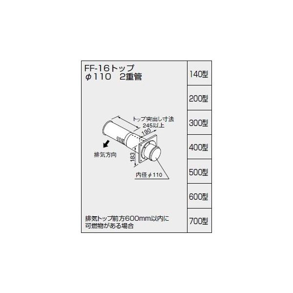 �m�[���c ���r�C�g�b�v FF-16�g�b�v��110 ��d�� 700�^ �ǌ�600�`700�~�� 0794007 NORITZ