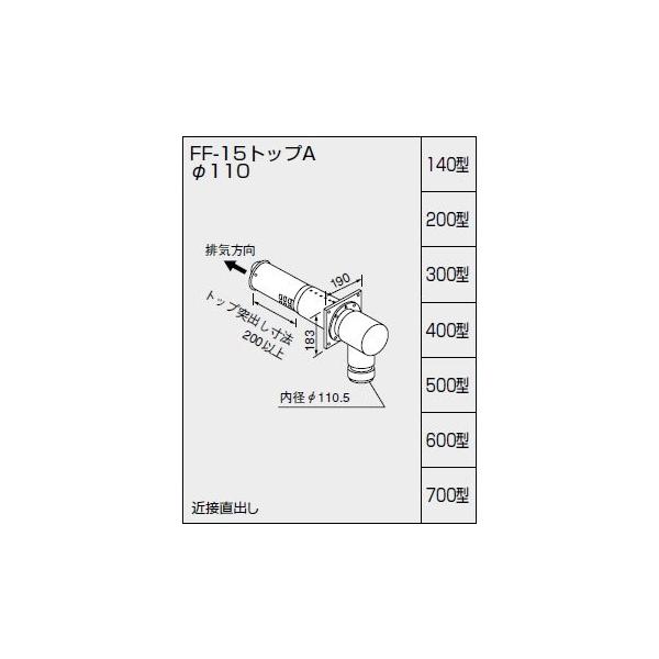�m�[���c ���r�C�g�b�v FF-15�g�b�vA��110 400�^ �ǌ�300�`400�~�� 0794204 NORITZ