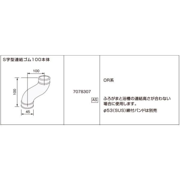 m[cS^AS100{́@7078307 NORITZ@핔