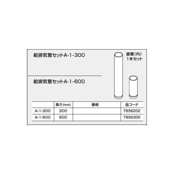 �m�[���c ���o�C�ǃZ�b�gA-1-600 GUQ-5D�EGUS-100D��p���� 7856300 NORITZ