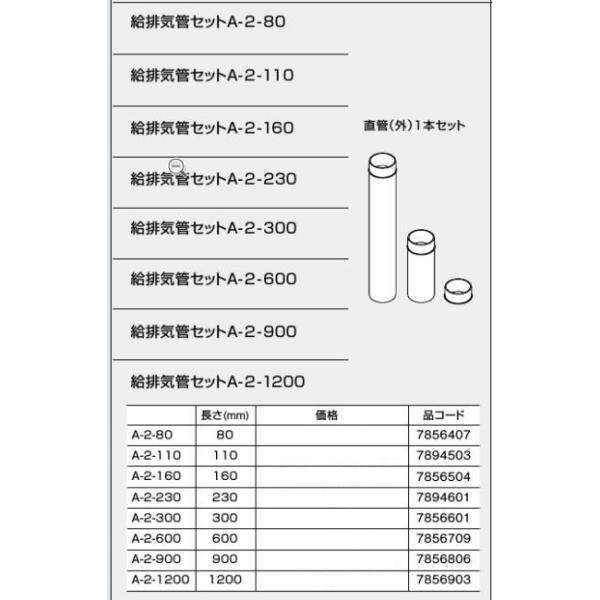 �m�[���c ���o�C�ǃZ�b�gA-2-900 GUQ-5D�EGUS-100D��p���� 7856806 NORITZ