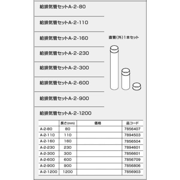 �m�[���c ���o�C�ǃZ�b�gA-2-110 GUQ-5D�EGUS-100D��p���� 7894503 NORITZ