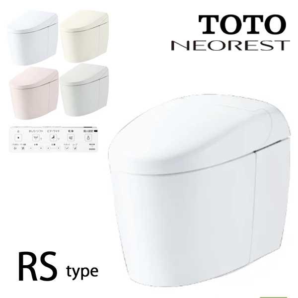 TOTO ネオレスト RSタイプ RS3 CES9530PX リモデル対応 壁排水 TOTO ネオレスト RSタイプ RS3 CES9530PX リモデル対応 壁排水