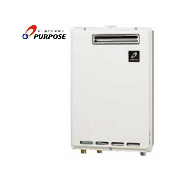 商品名 給湯器 20号PS標準設置兼用 屋外壁掛形品番 GS-2002W-1メーカー パーパス詳細 詳しくはお手数ですが、メーカーウェブサイトよりご確認をお願い致します。注意事項1 沖縄・離島は別途送料が必要です。こちらの商品はお届けまでに...