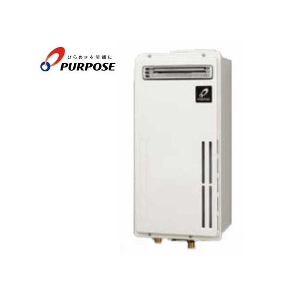 商品名 給湯器 16号 受注生産品スリムタイプ PS標準設置兼用 屋外壁掛形品番 GS-1601WS-1(BL)メーカー パーパス詳細 詳しくはお手数ですが、メーカーウェブサイトよりご確認をお願い致します。注意事項1 沖縄・離島は別途送料が...