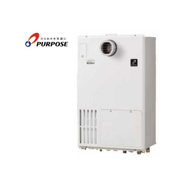 GH-H1600AUH3-1 パーパス 給湯暖房用熱源機 16号 オート 受注生産