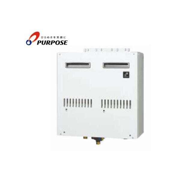 パーパス 業務用 給湯器 GS-5000GW 屋外壁掛形 50号 マルチ パーパス 業務用 給湯器 GS-5000GW 屋外壁掛形 50号 マルチ