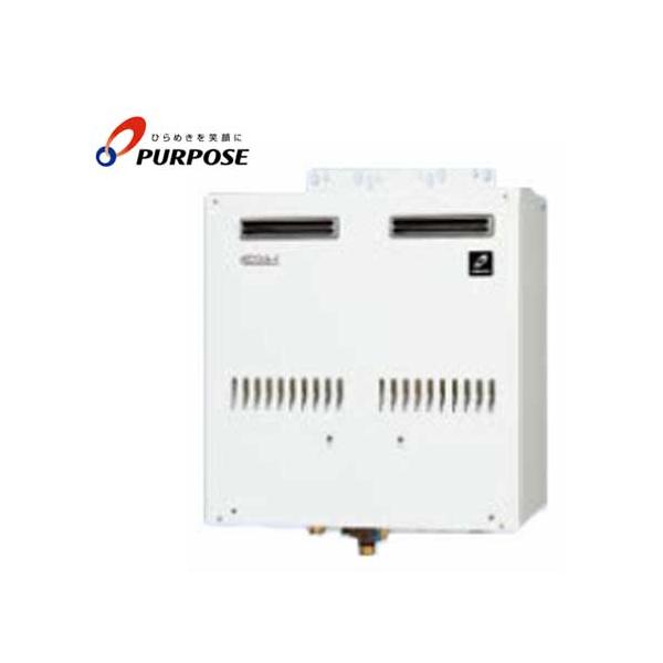 パーパス 業務用 給湯器 PG-H500W 屋外壁掛形 50号 エコジョーズ パーパス 業務用 給湯器 PG-H500W 屋外壁掛形 50号 エコジョーズ