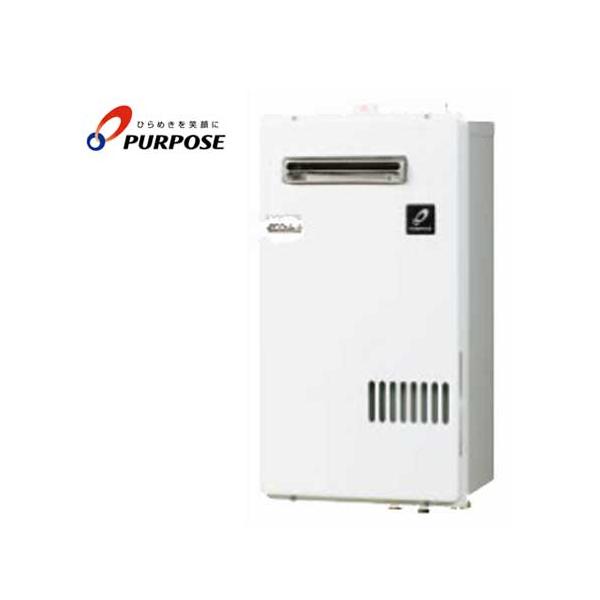 パーパス 小・中規模施設用 業務用 給湯器 PG-H1600W-1 屋外壁掛 パーパス 小・中規模施設用 業務用 給湯器 PG-H1600W-1 屋外壁掛