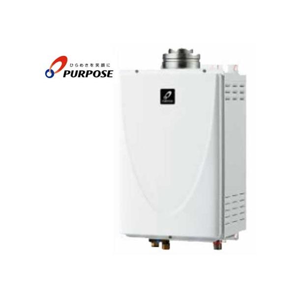 パーパス 業務用 給湯器 PG-240F 小・中規模施設用 屋内壁掛形 24号 FF