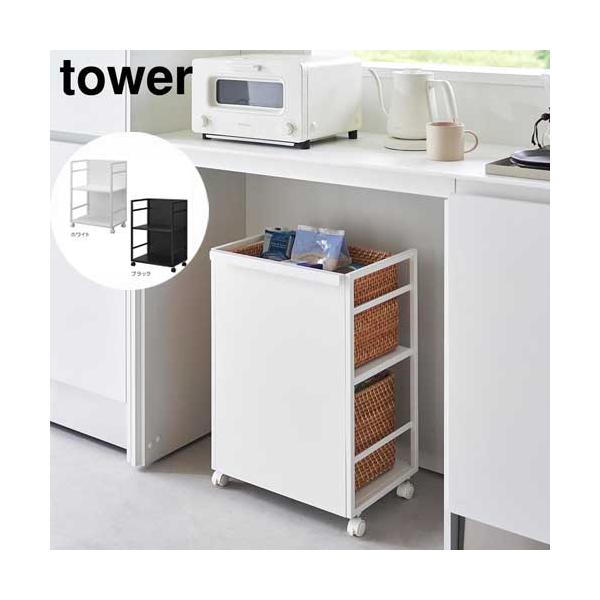目隠しワゴン ホワイト 約W42×D32×H60cm タワー tower Amazon.co.jp: 目隠しワゴン ホワイト 約W42×D32×H60cm タワー