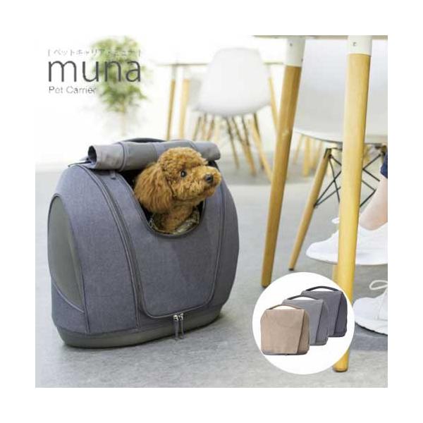 商品名 ミュナメーカー テラモト / TERAMOTO　オッポ / OPPOカラー / 品番 ダークグレー / OT-668-220-5　　ライトグレー / OT-668-220-6商品説明 お出かけや通院だけでなく、リビングに置いて休憩ス...