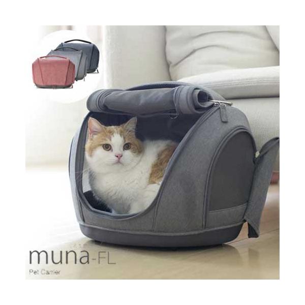 商品名 ミュナ FLメーカー テラモト / TERAMOTO　　オッポ / OPPOカラー / 品番 ライトグレー / OT-668-210-6　　ライトレッド / OT-668-210-2　　ライトブルー / OT-668-210-3商品...