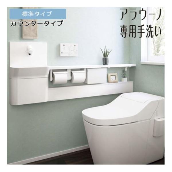 あすつく対応 左設置 XCH1ENHLG 右設置 XCH1ENHRG 連動水栓 小物収納