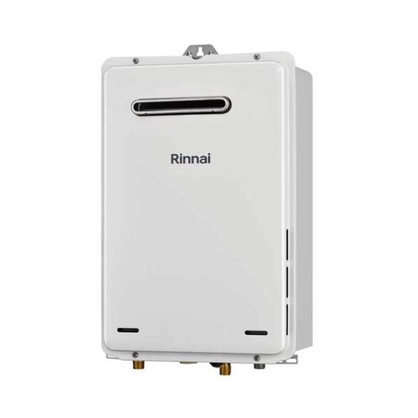 あすつく対応 リンナイ RUX-A1615W(A)-E ガス給湯専用機 16号 屋外壁掛