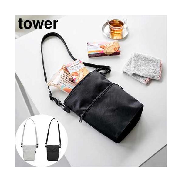 コンビニちょい買い保冷&保温バッグ タワー 山崎実業 tower ライト