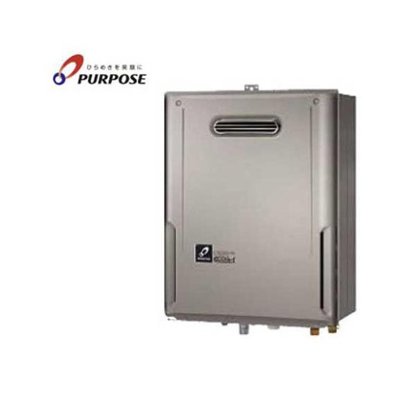 ○♪パーパス ふろ給湯器【GX-HFL200ZU-1】GXシリーズ PS扉内