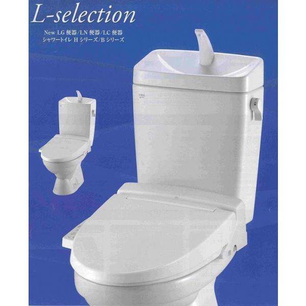 あすつく対応 LIXIL INAX 格安トイレセット LC便器 手洗付 床 あすつく対応 LIXIL INAX 格安トイレセット LC便器 手洗付 床