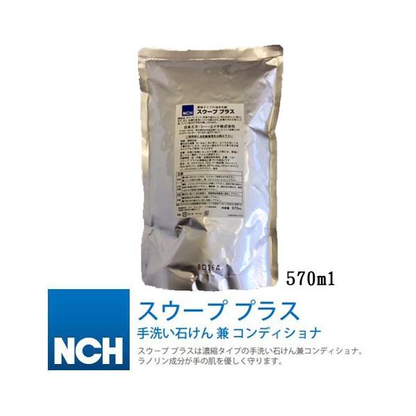 Ή SWOOPPLUS XE[vvX 570ml t̐Ό {NCH GkV[GC` CHEMSEARCH  ΂ nh\[v