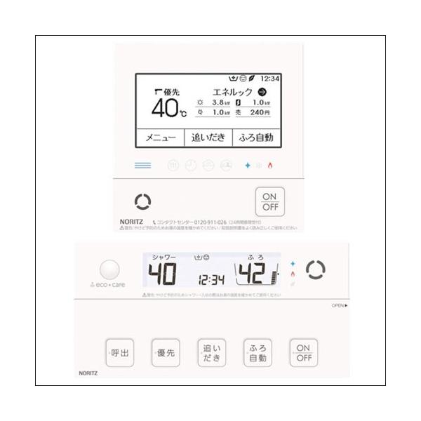 あすつく対応 ノーリツ RC-G001Eマルチセット マルチリモコン RC あすつく対応 ノーリツ RC-G001Eマルチセット マルチリモコン RC