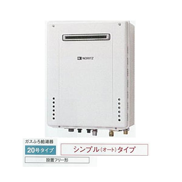 最大45%OFFクーポン ノーリツ ガスふろ給湯器 SRT-2060SAWX-2 BL GT