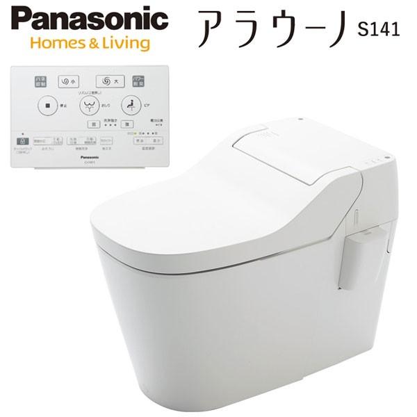 パナソニック アラウーノs141 Xch1411ws トイレ 便器 価格比較 価格 Com