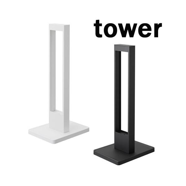 ^[/tower@L̒܂ƂX^h 04212/zCg 04213/ubNyR/YAMAZAKIzybg Lbg rO@@_