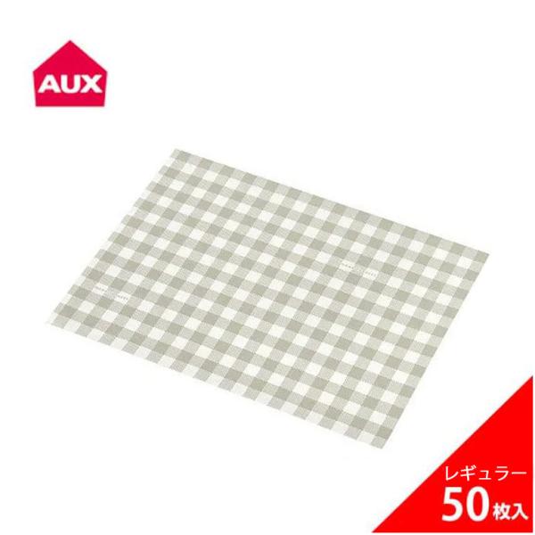 商品名 まな板シート　レギュラー メーカー aux / Leye 品番 LES3208 原材料 ろう引き紙（耐熱温度：45℃） 商品説明 調理の際にまな板の上に敷く使い切りシート。まな板に汚れやニオイが移りにくく、洗う手間が省けます。気にな...
