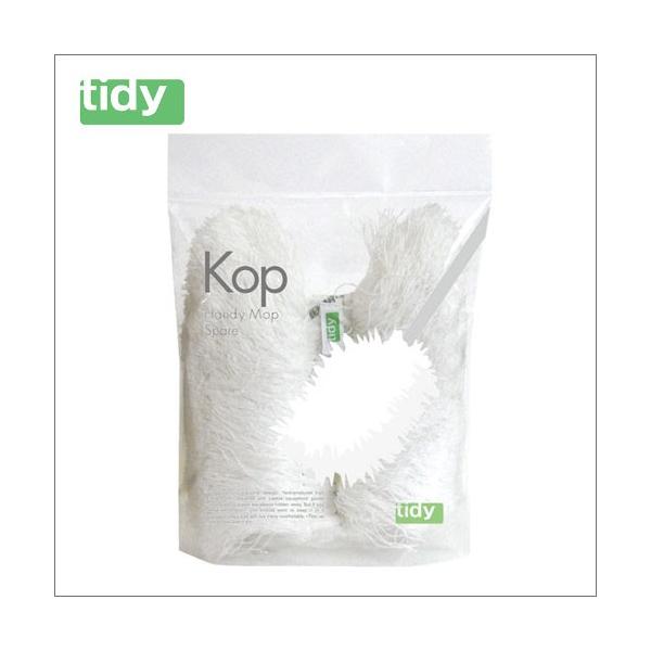 tidy XyAbv RbvEnfBbv nhbv KOP Handy Mop V Mtg