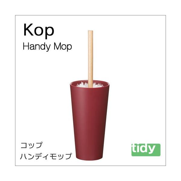 tidy RbvEnfBbv Cbh nhbvyKOPEHandy Mopz V Mtg