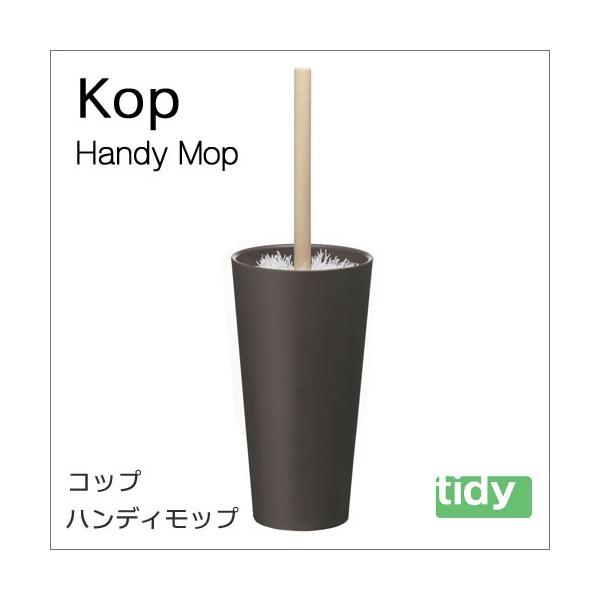 tidy RbvEnfBbv uE nhbv KOP Handy Mop V Mtg