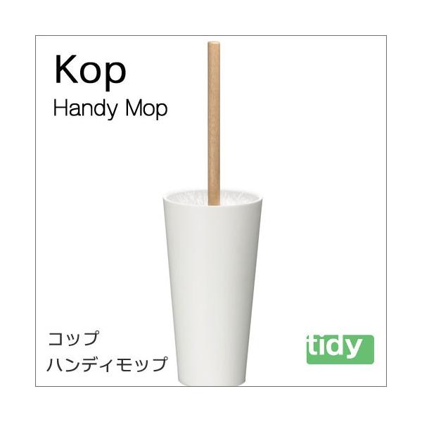 tidy RbvEnfBbv  zCg nhbv KOP Handy Mop V Mtg