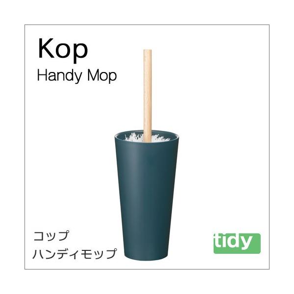 tidy RbvEnfBbv  u[O[ nhbv KOP Handy Mop V Mtg