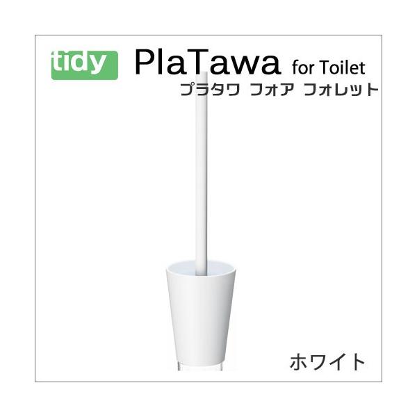 Ή tidy v^EtH[gC zCgyPlaTawa for Toiletz gCpuV gCuV gC| V Mtg