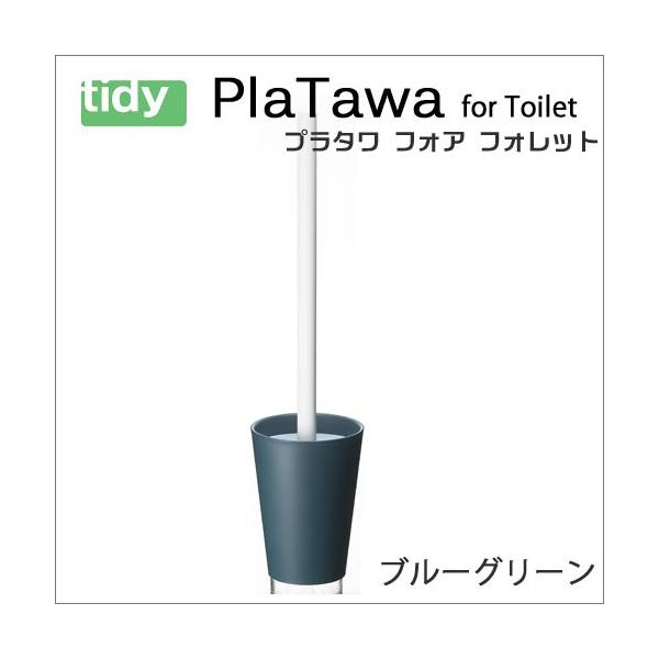 tidy v^EtH[gC u[O[yPlaTawa for Toiletz gCpuV gCuV gC| V Mtg