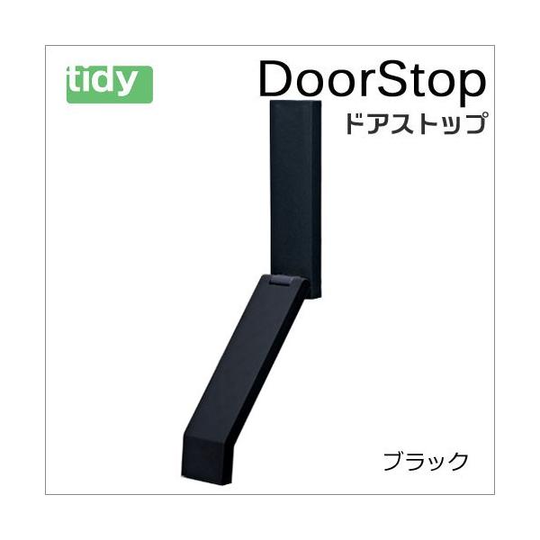 tidy hAXgbv ubN yDoorStopzhAXgbp[ V Mtg