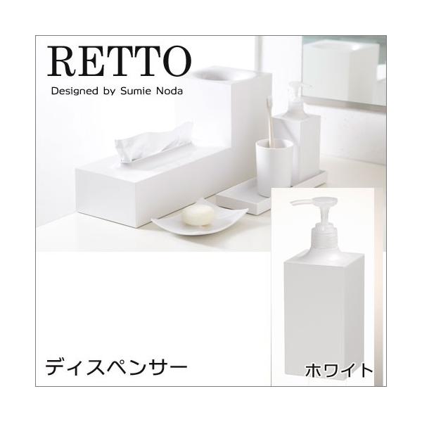 fBXyT[ zCg 360ml vbV Vv[ RfBVi[ {fB\[v  {g bg[RETTO