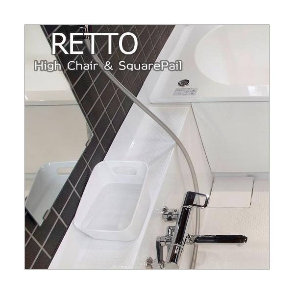 艱 zCg 艱  bg[ RETTO V Mtg ʊ