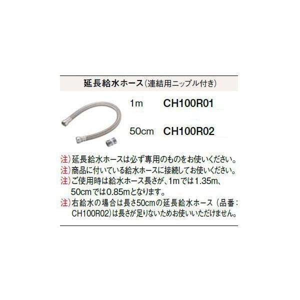 Ή CH100R01 z[X (Apjbvt) 1M pi\jbN Panasonic