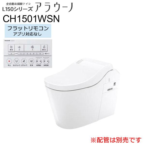 yzǃZbg͕ʔłz CH1501WSNK tbgR (AvΉȂ) r SgC AE[m L150 pi\jbN Panasonic